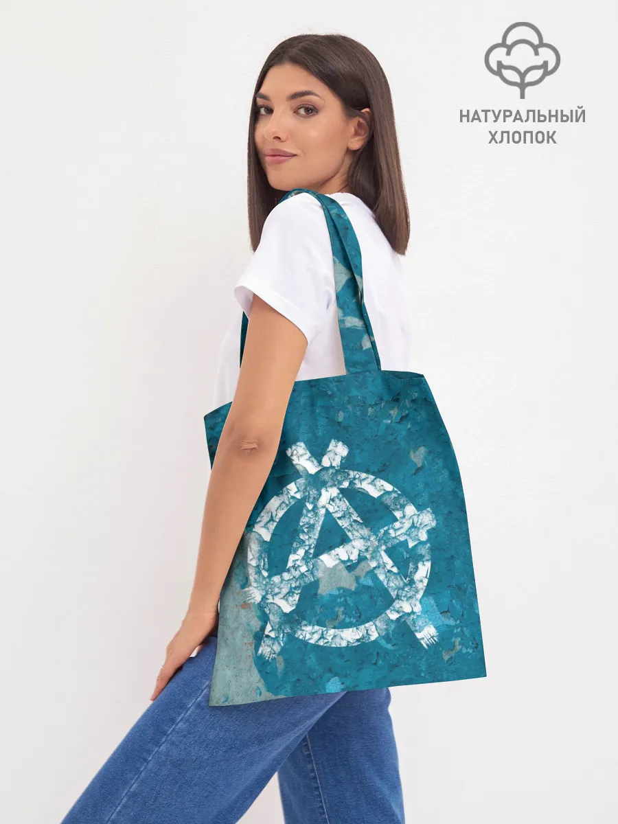 Шоппер база / Король и Шут + Анархия