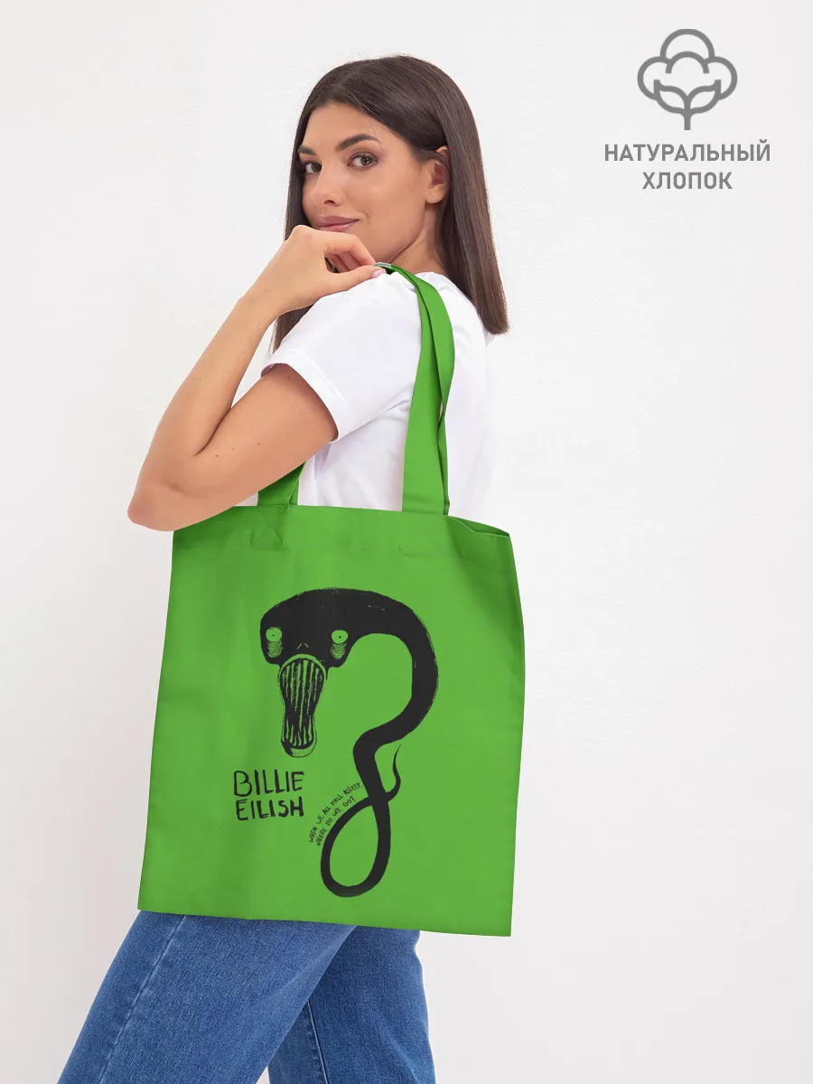 Шоппер база / BILLIE EILISH