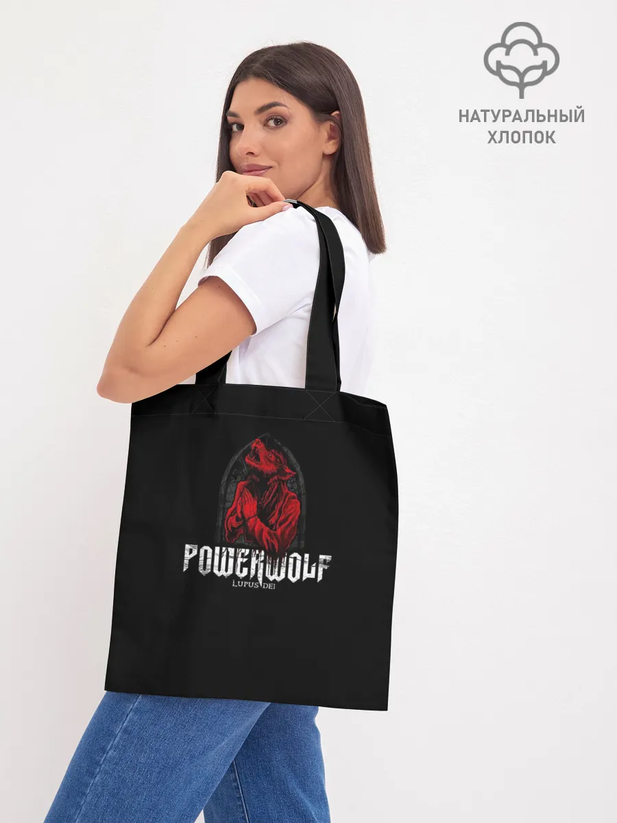 Шоппер база / Powerwolf