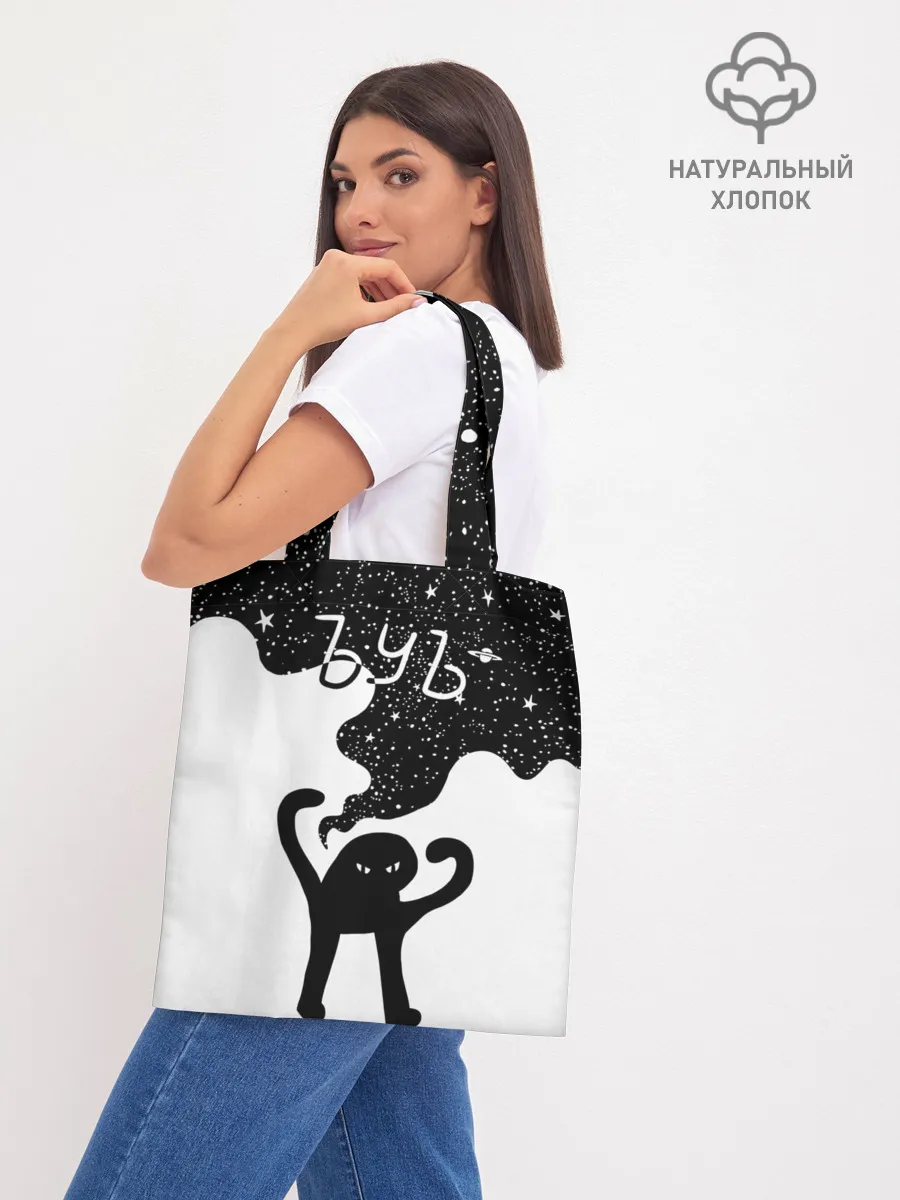 Шоппер база / ЪУЪ