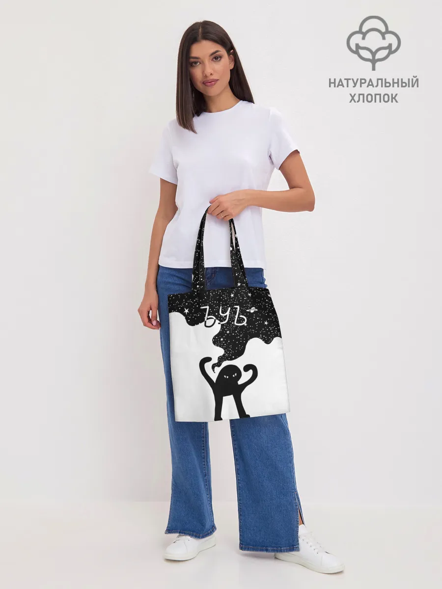 Шоппер база / ЪУЪ