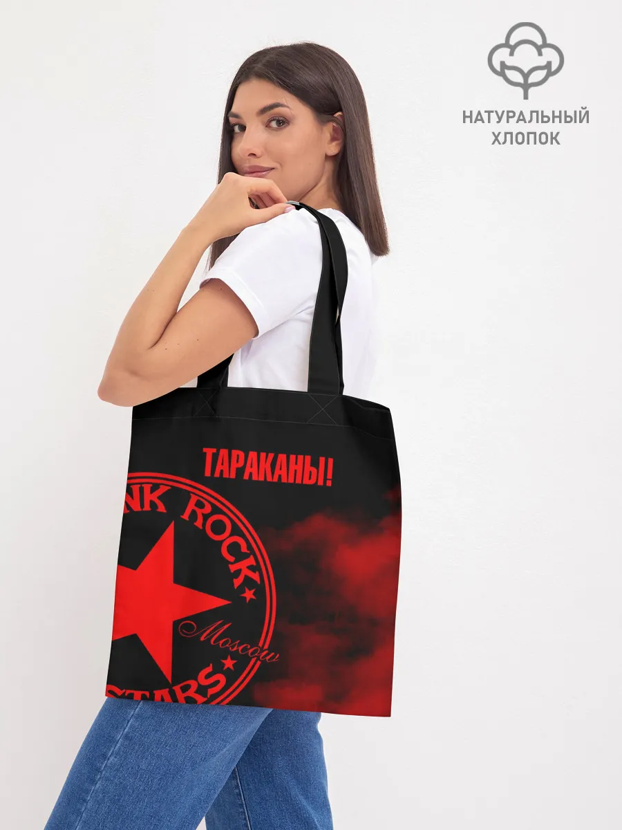 Шоппер база / Тараканы!