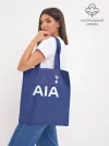 Шоппер база / Dele Alli away 19-20