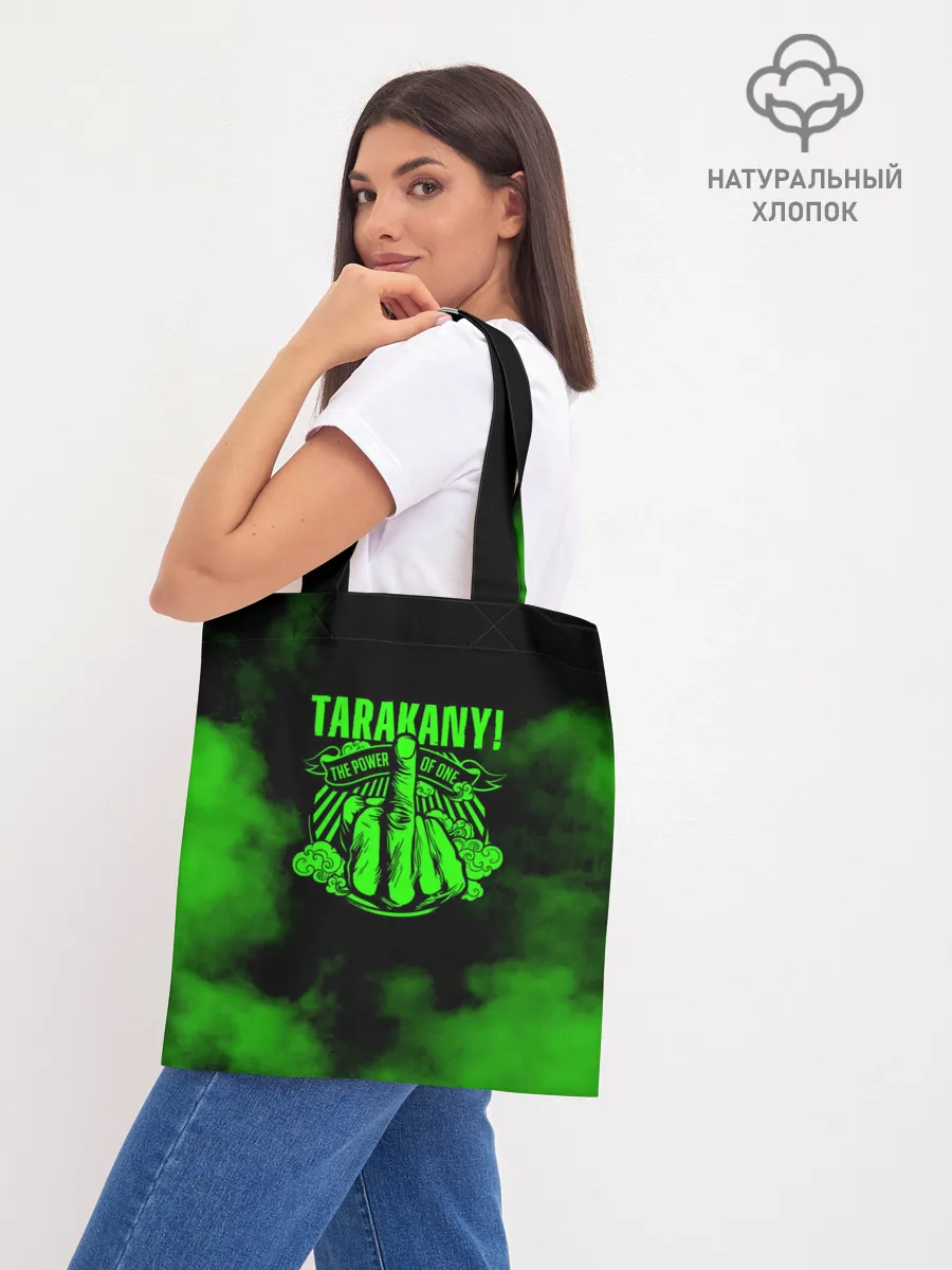 Шоппер база / Тараканы!