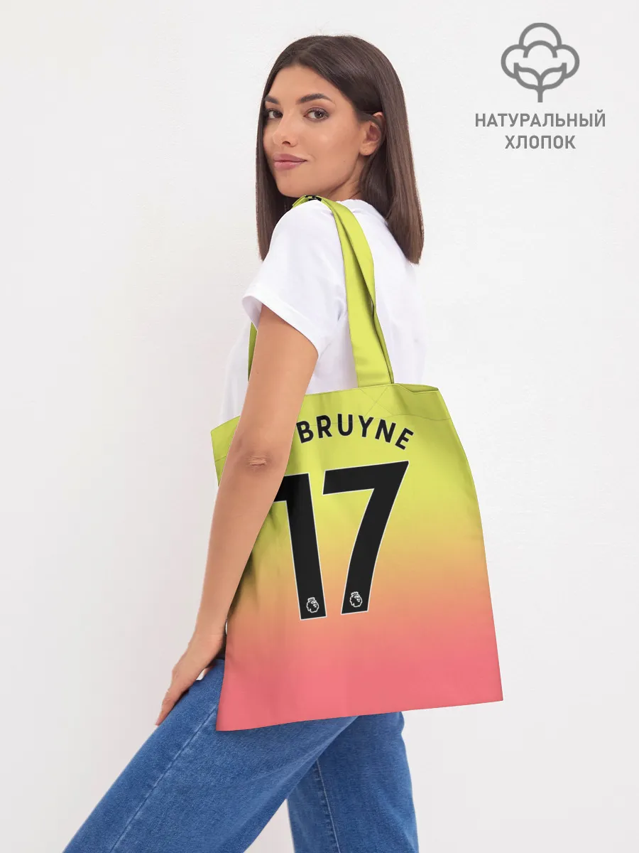 Шоппер база / De Bruyne third 19-20