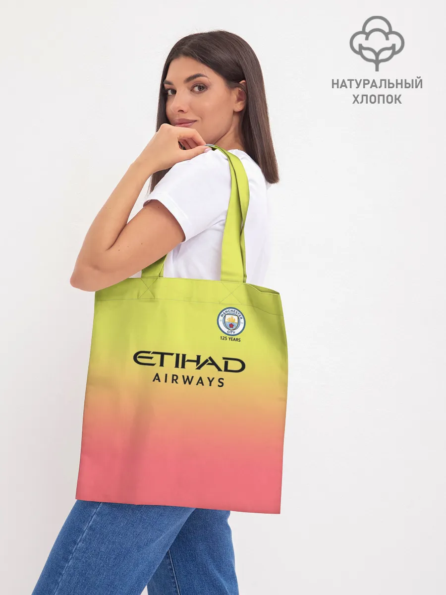 Шоппер база / Zinchenko third 19-20