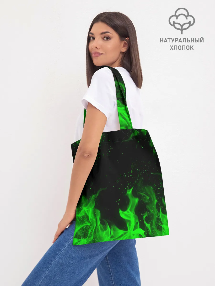 Шоппер база / ЗЕЛЁНЫЙ ОГОНЬ | GREEN FIRE