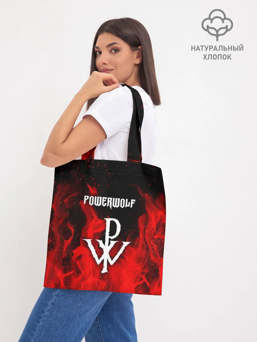 Шоппер база / POWERWOLF