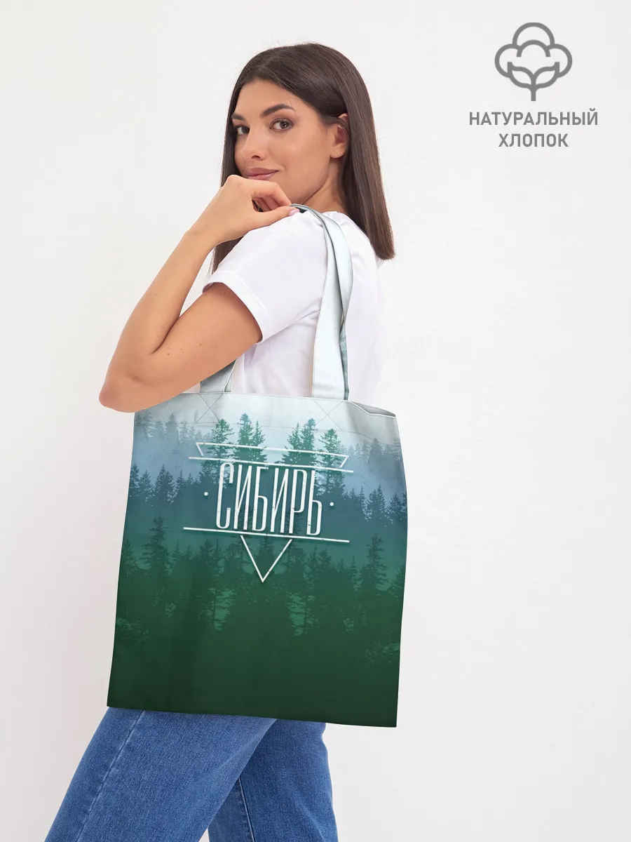 Шоппер база / Сибирь