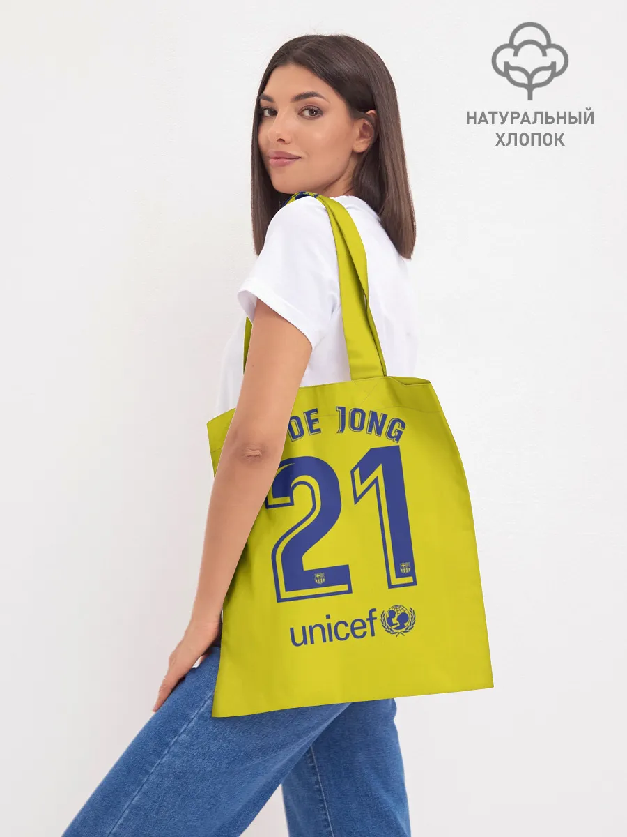 Шоппер база / De Jong away 19-20