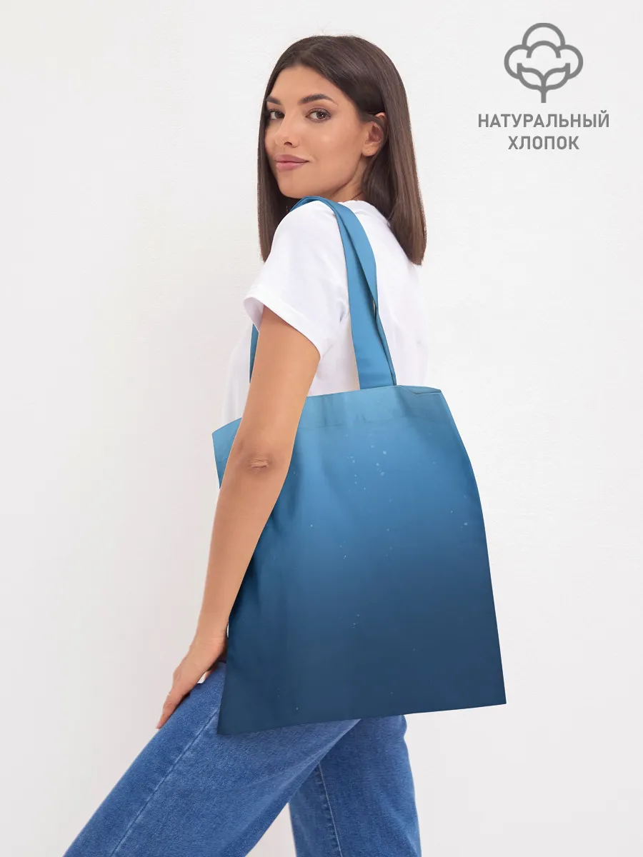 Шоппер база / Кит