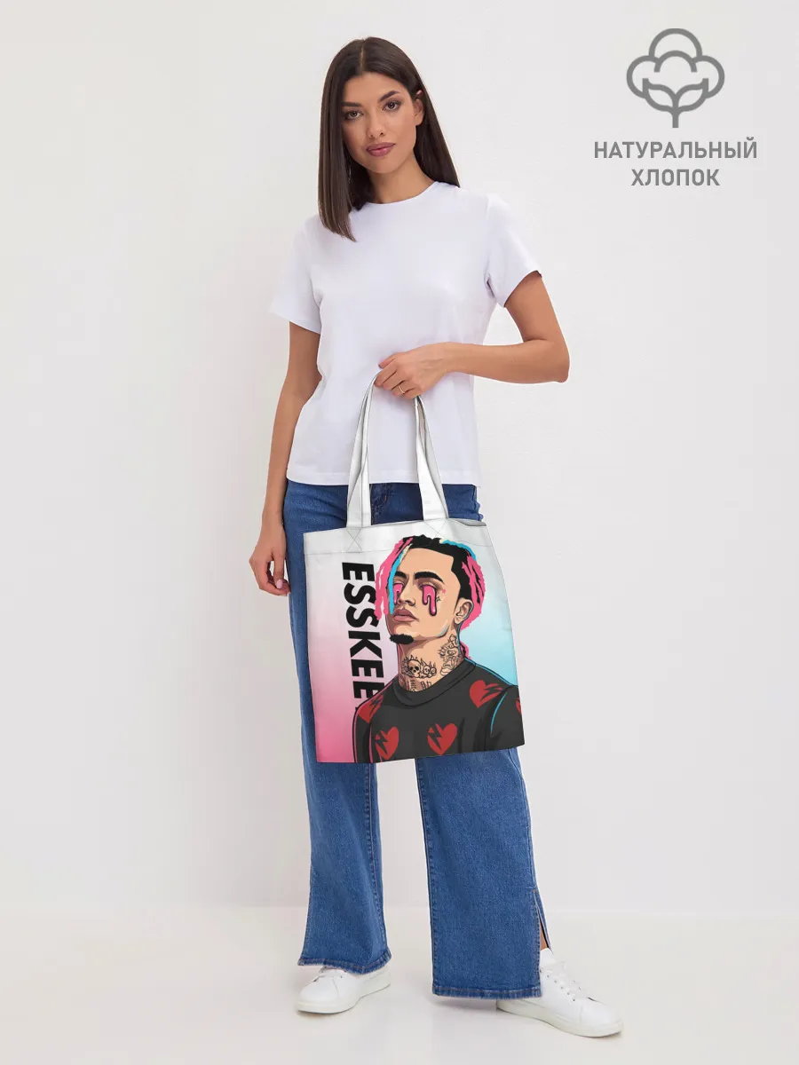 Шоппер база / Lil Pump