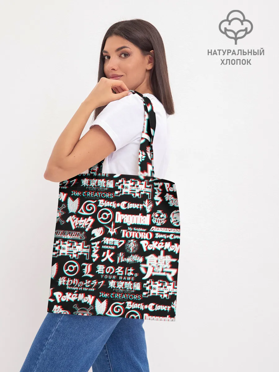 Шоппер база / ЛОГО АНИМЕ ГЛИТЧ