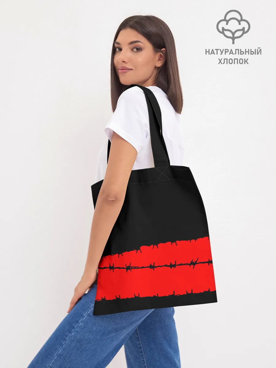 Шоппер база / SLAYER