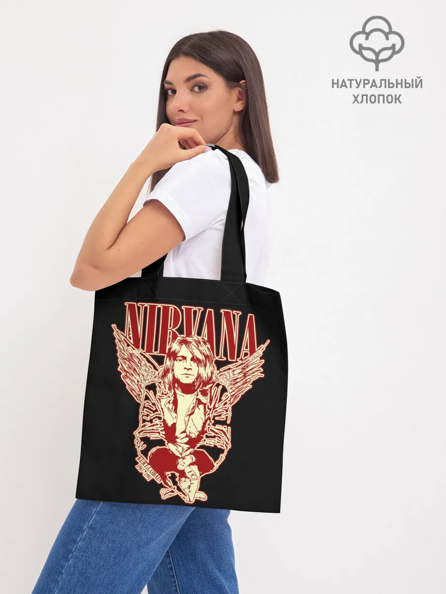 Шоппер база / Nirvana