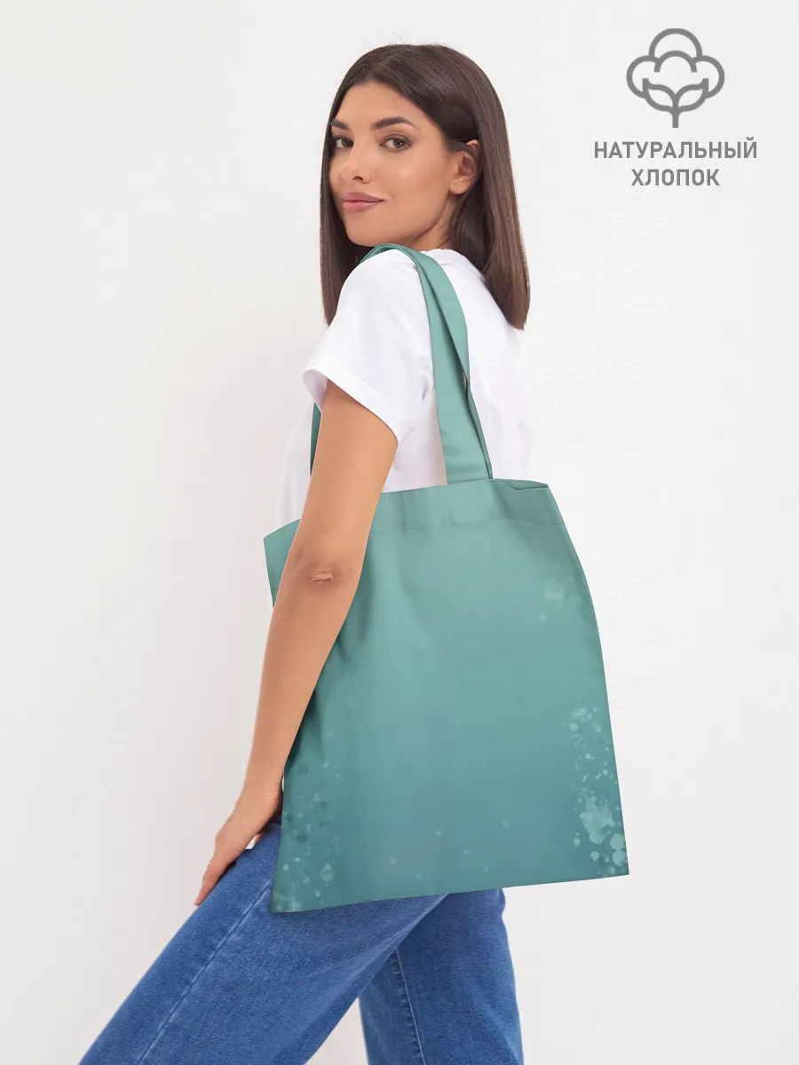 Шоппер база / Билли Айлиш