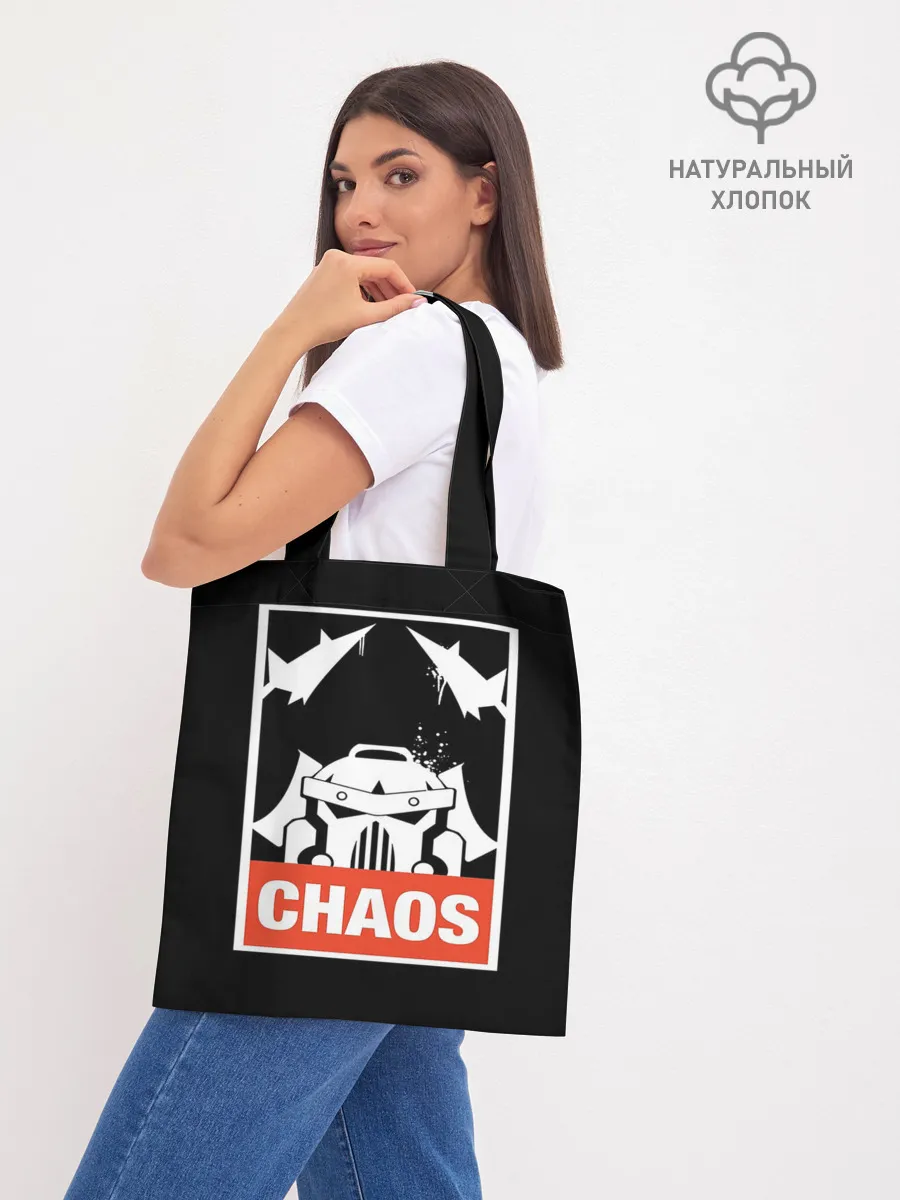 Шоппер база / Warhammer