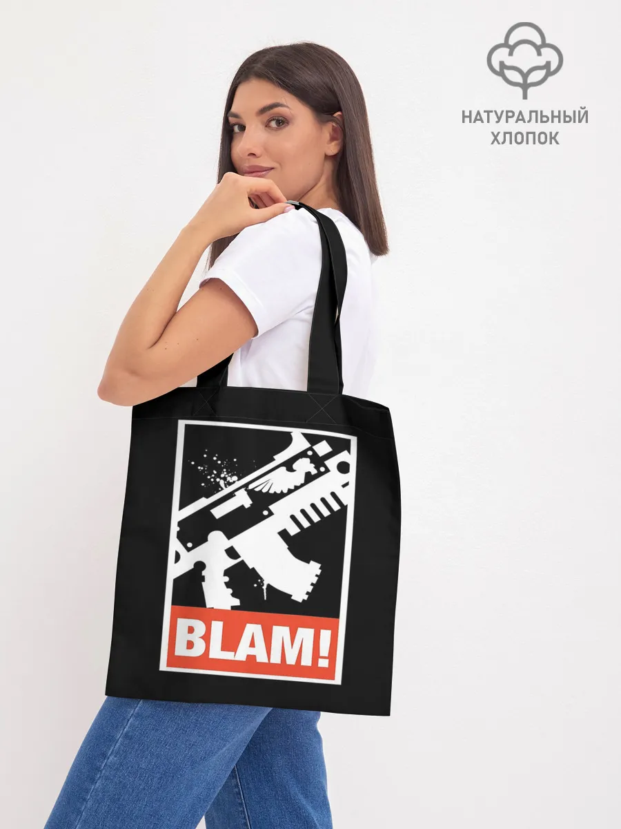 Шоппер база / Ultramarines