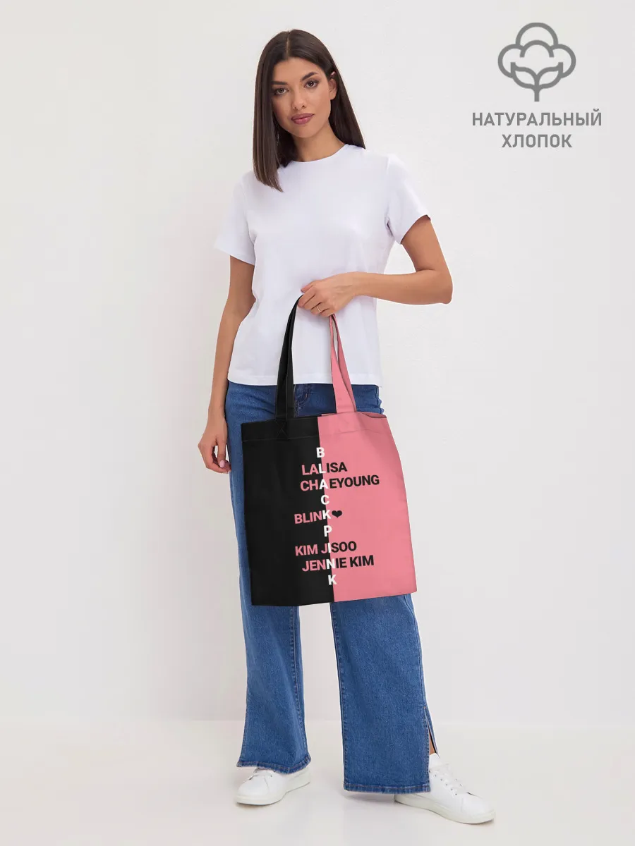 Шоппер база / BLACKPINK