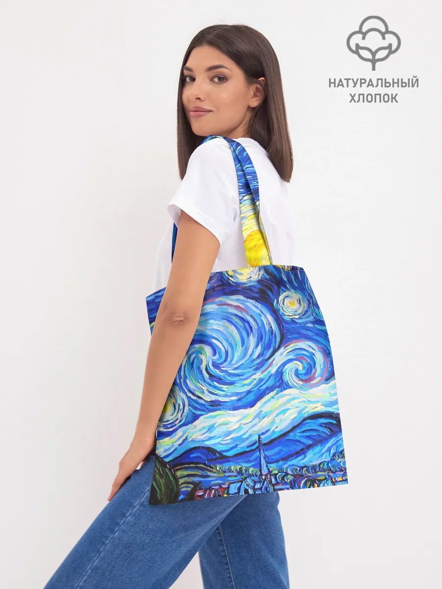 Шоппер база / ВАНГОГ