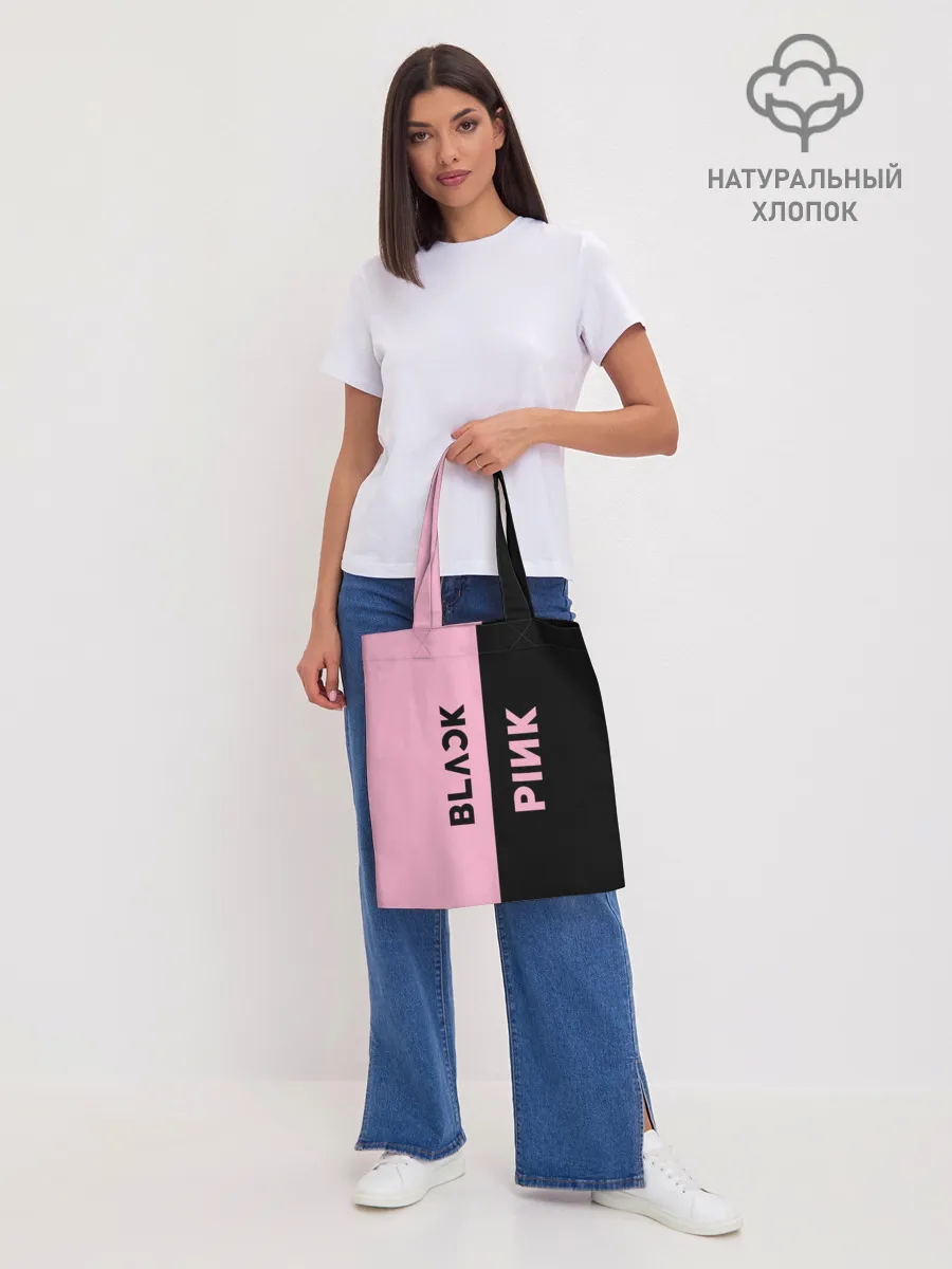 Шоппер база / BLACKPINK