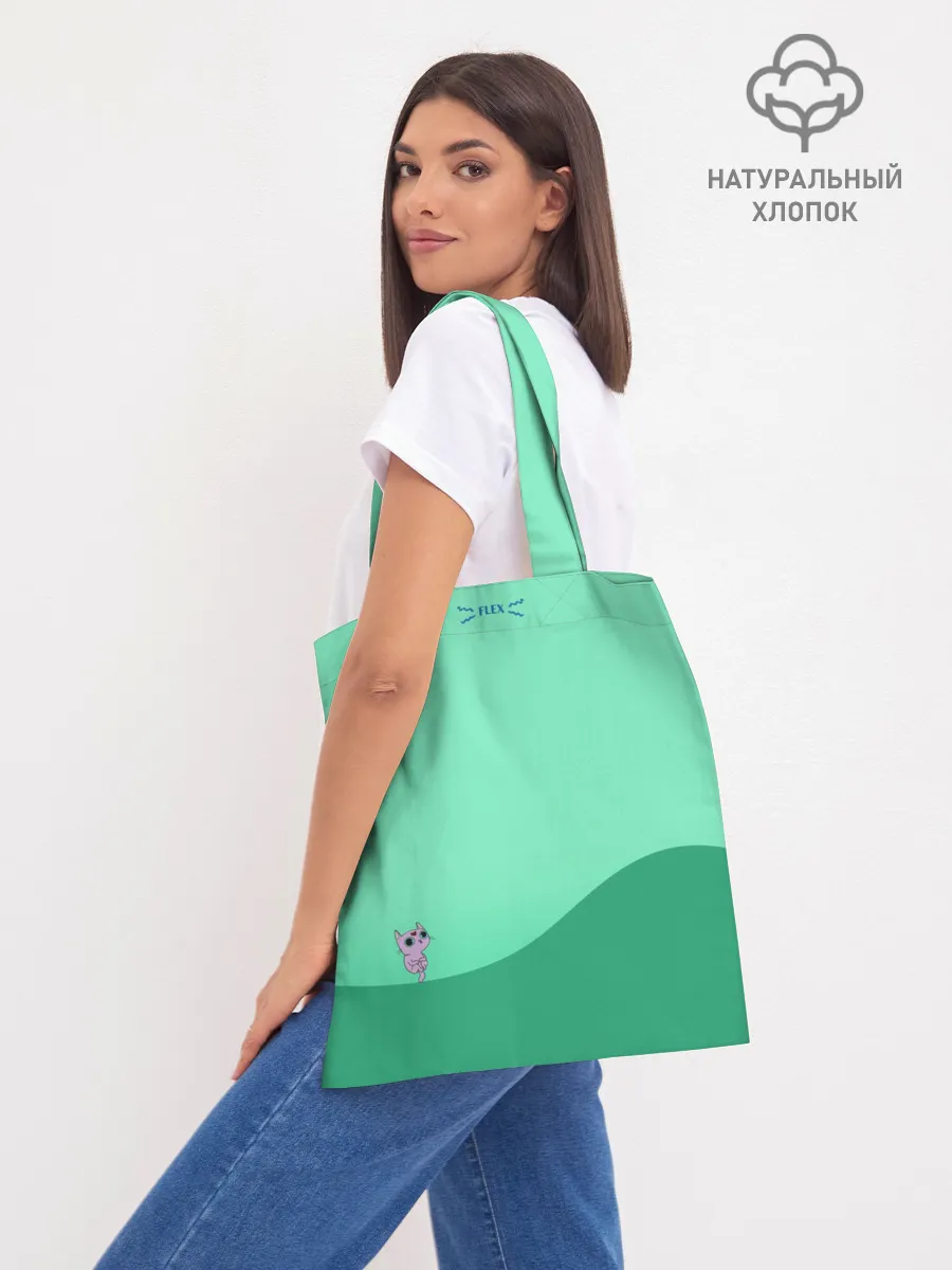 Шоппер база / Flex