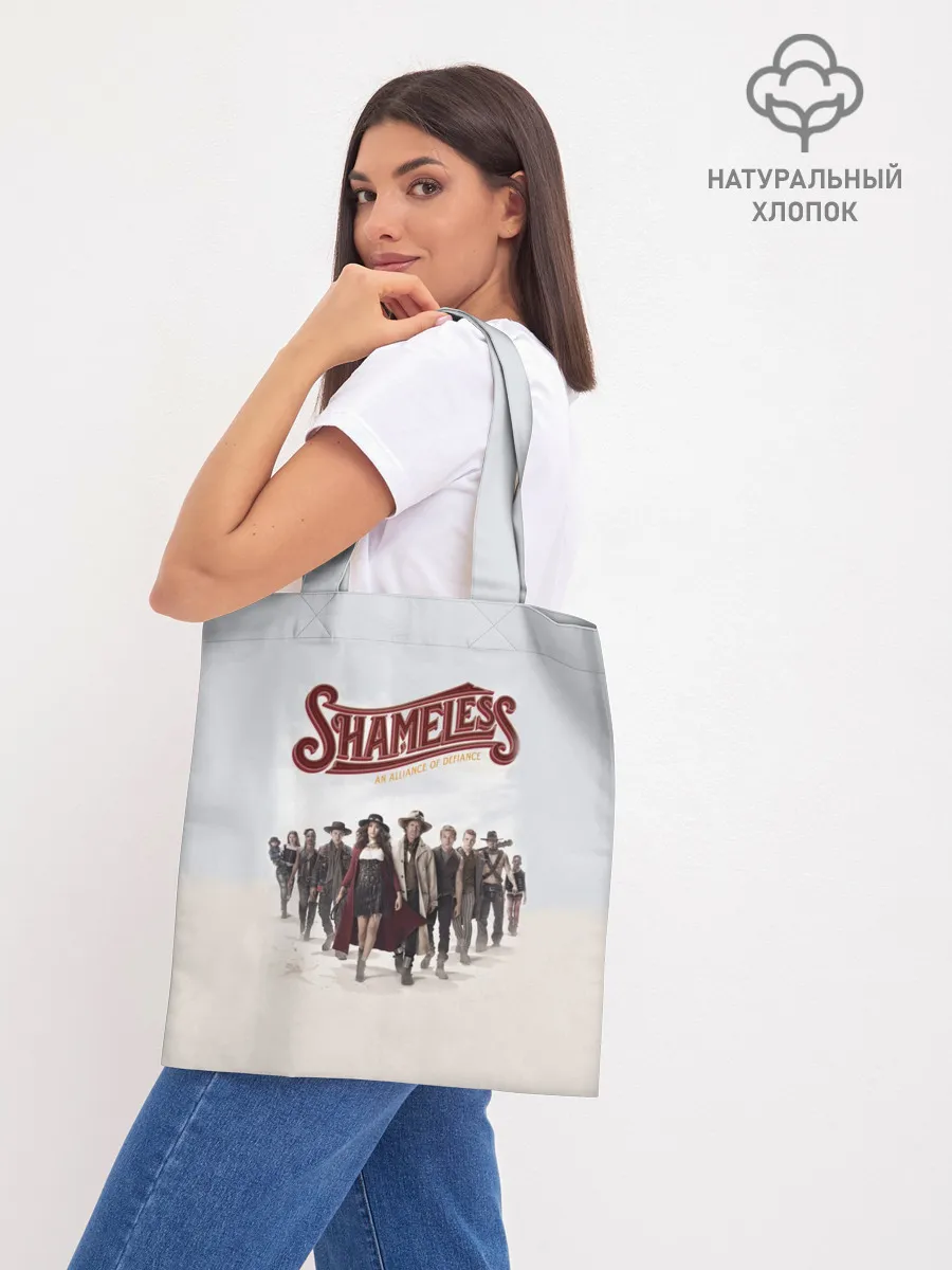 Шоппер база / Бесстыдники