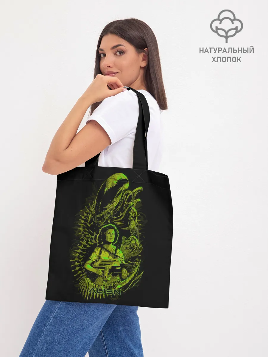 Шоппер база / Чужой