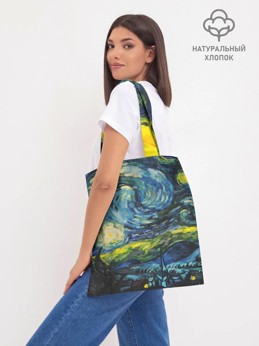 Шоппер база / ЗВЕЗДНАЯ НОЧЬ