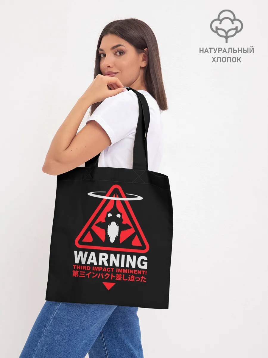 Шоппер база / EVANGELION