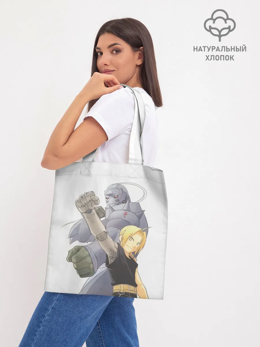 Шоппер база / Эдвард и Альфонс