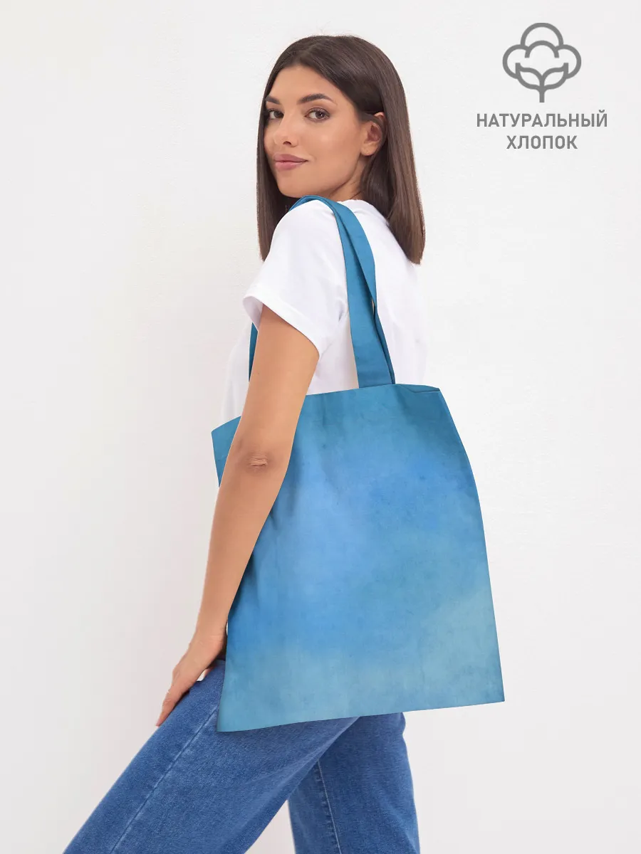 Шоппер база / Go Dive