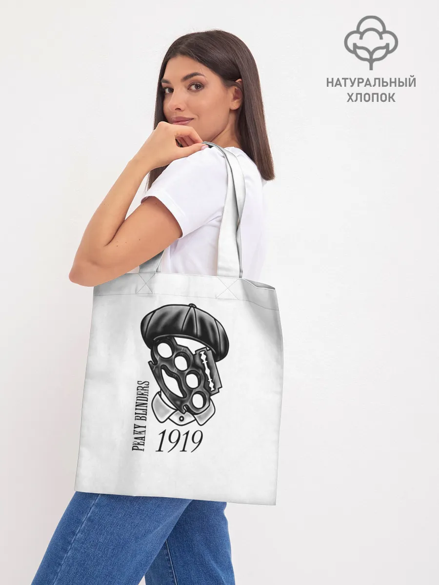 Шоппер база / Острые козырьки