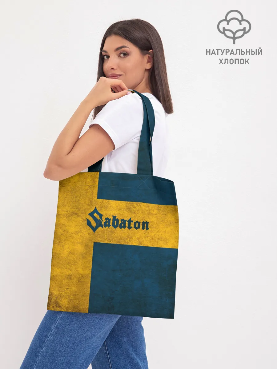 Шоппер база / Sabaton