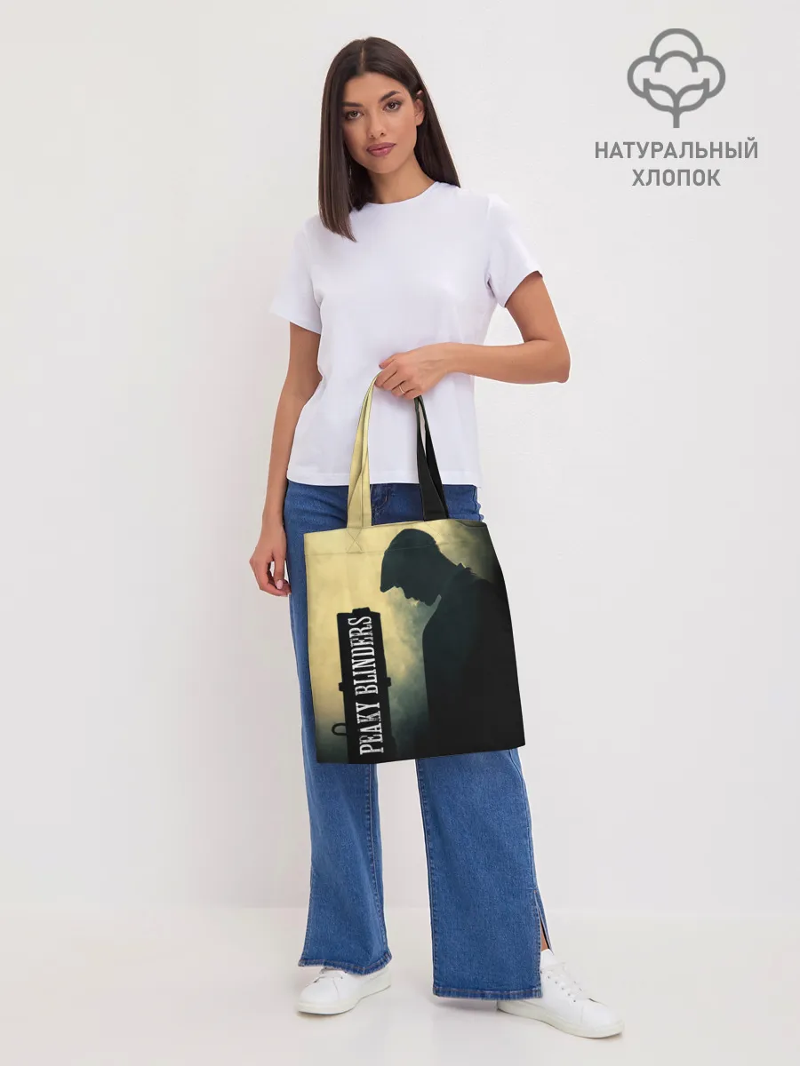 Шоппер база / Острые козырьки