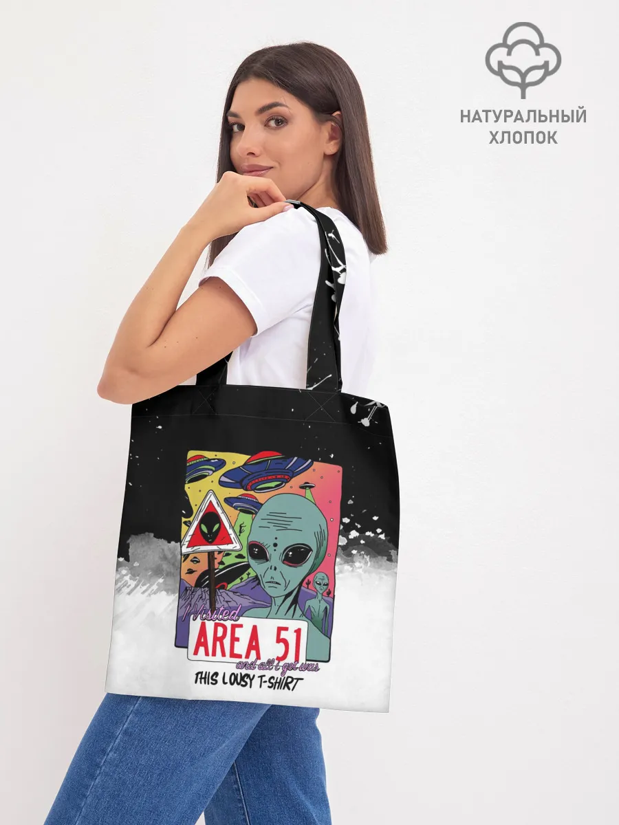 Шоппер база / Штурм зоны 51