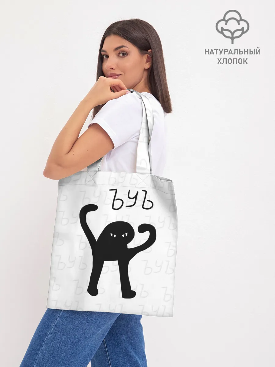 Шоппер база / РЮКЗАК ЪУЪ СЪУКА