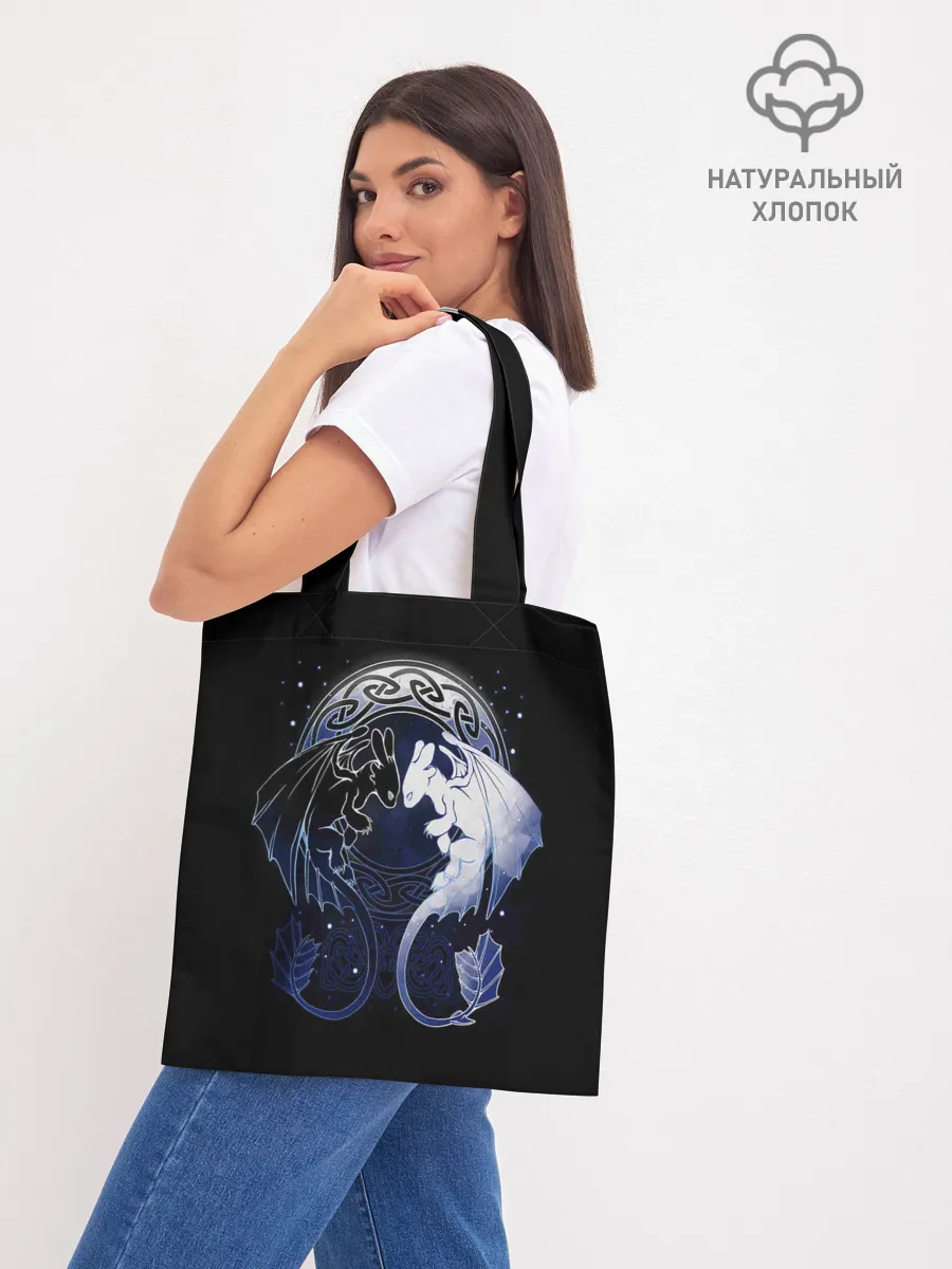 Шоппер база / Как приручить дракона