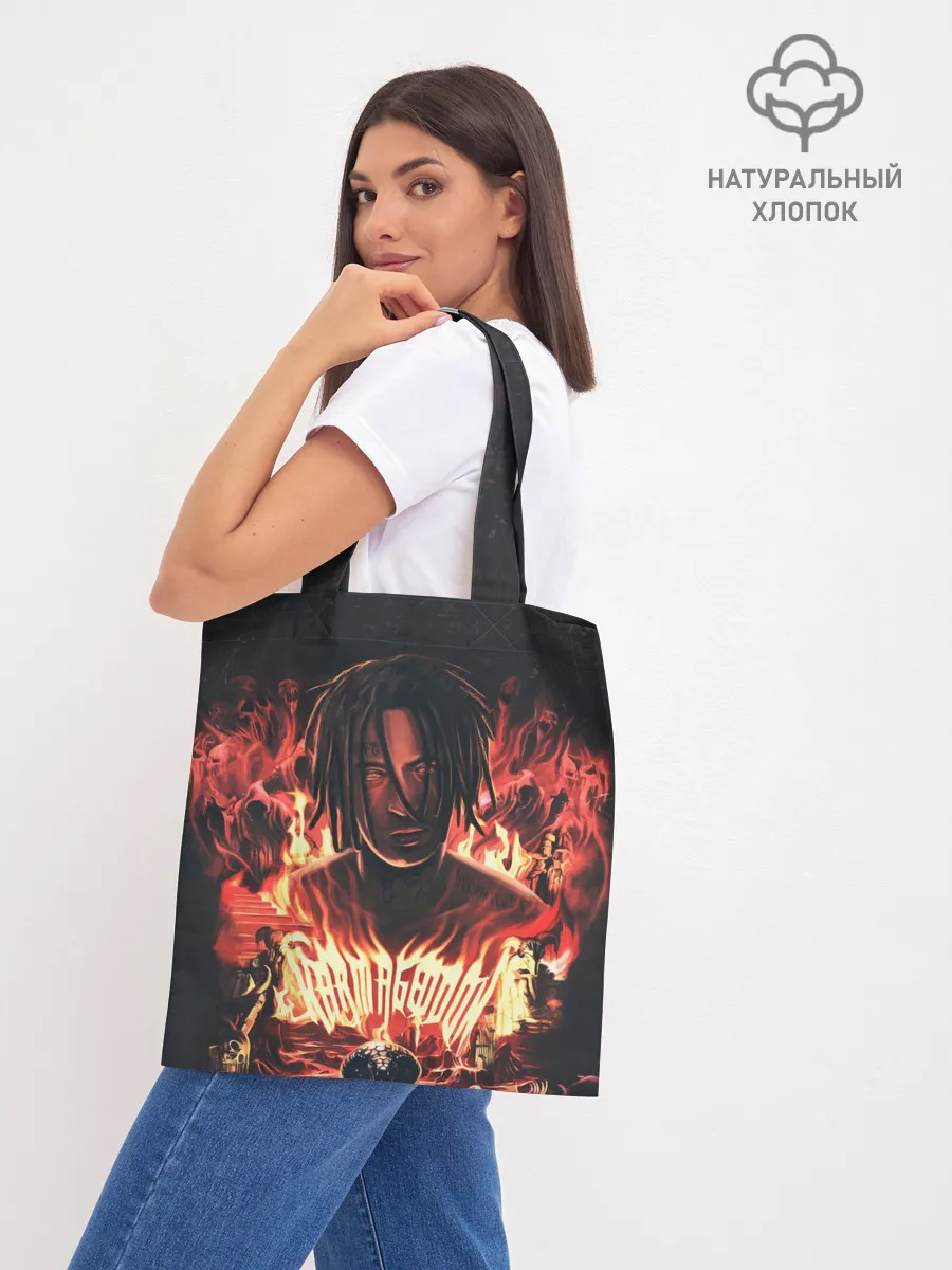 Шоппер база / KIZARU - Karmageddon