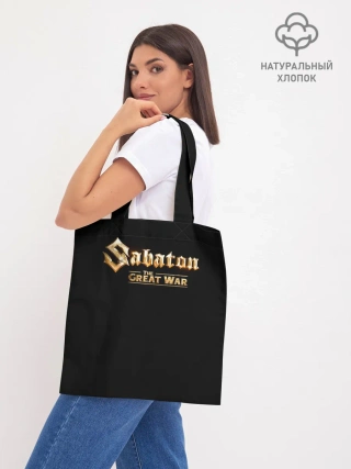 Шоппер база / Sabaton