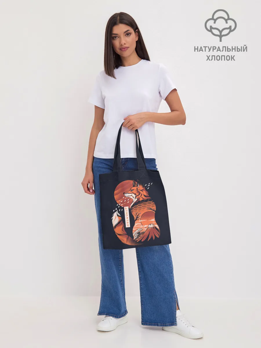 Шоппер база / Японская Лиса