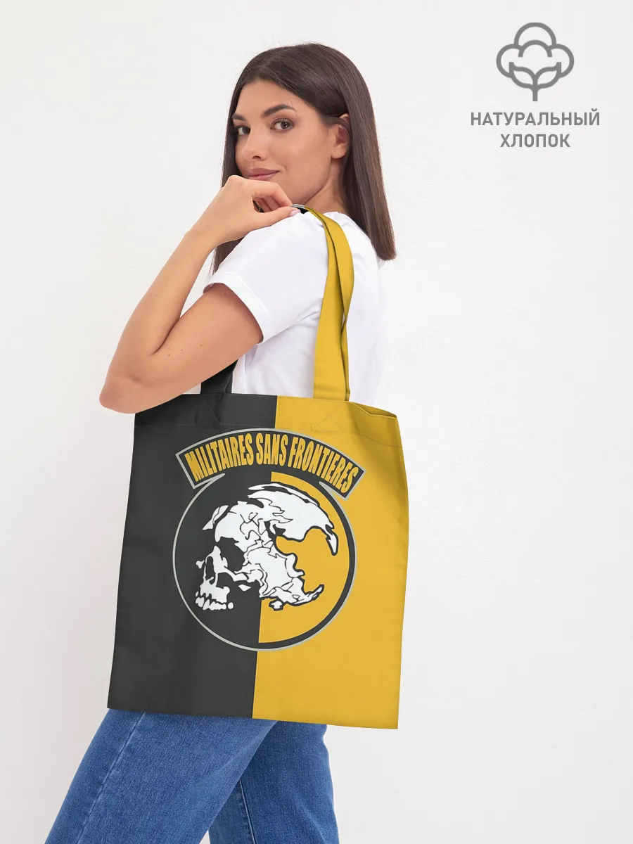 Шоппер база / METAL GEAR