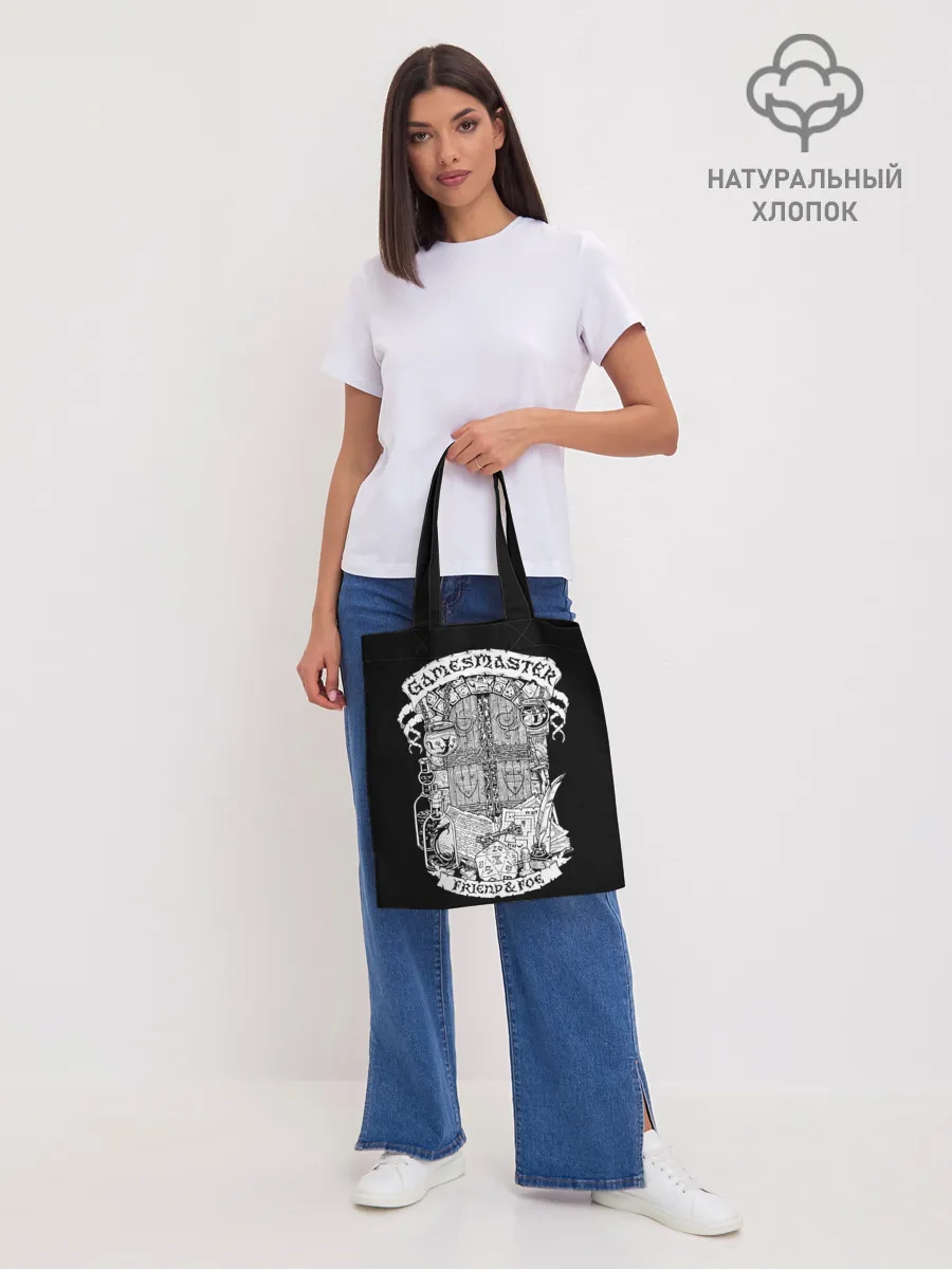 Шоппер база / Gamesmaster