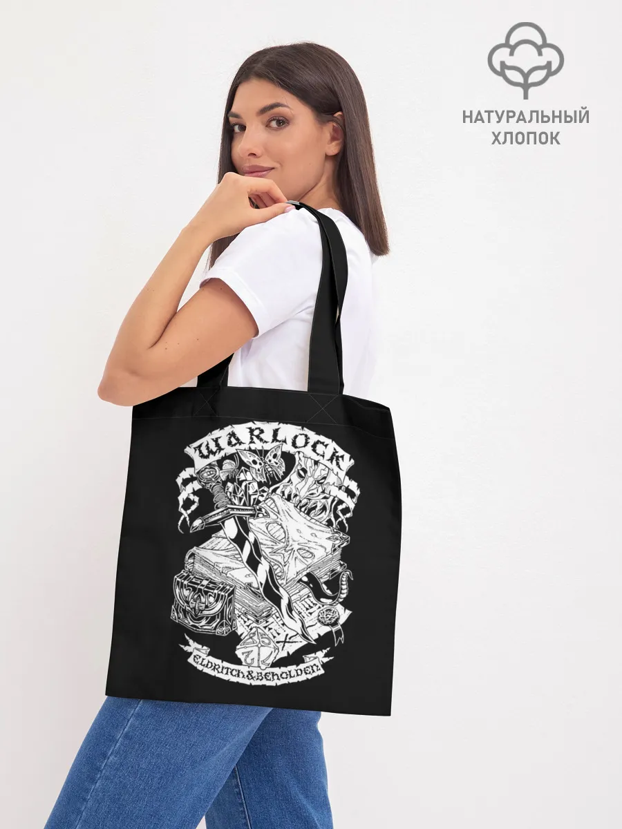 Шоппер база / Warlock