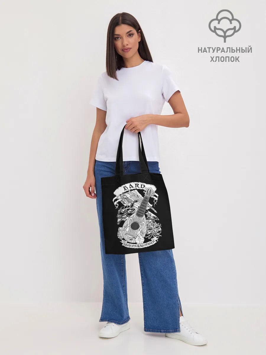 Шоппер база / Bard