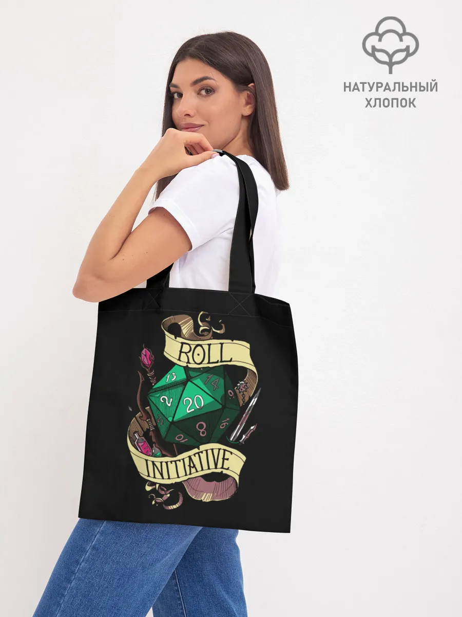 Шоппер база / Roll 20