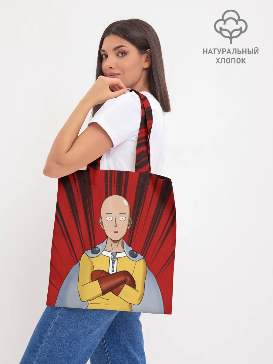 Шоппер база / Сайтама здесь!