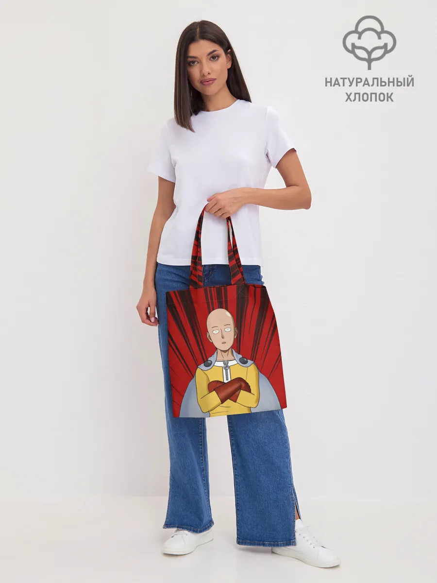 Шоппер база / Сайтама здесь!