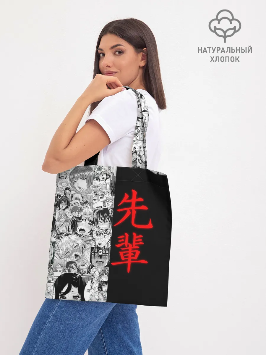 Шоппер база / SENPAI