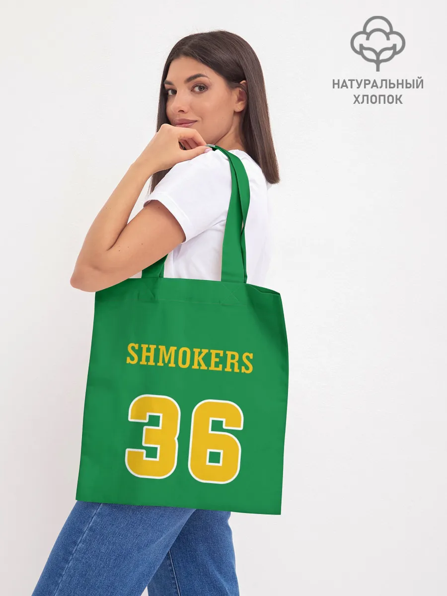 Шоппер база / 3x3 Gruppa Skryptonite